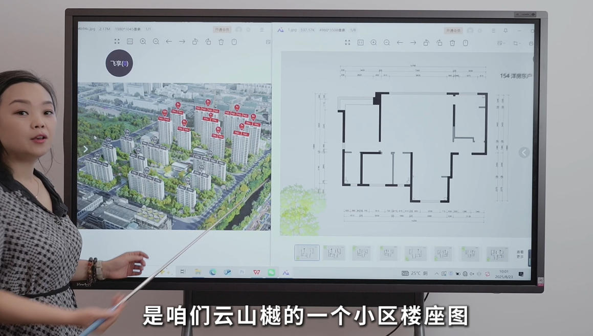 wechat_2025-09-09_152944_158